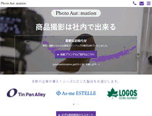 Tablet Screenshot of photosimile.jp